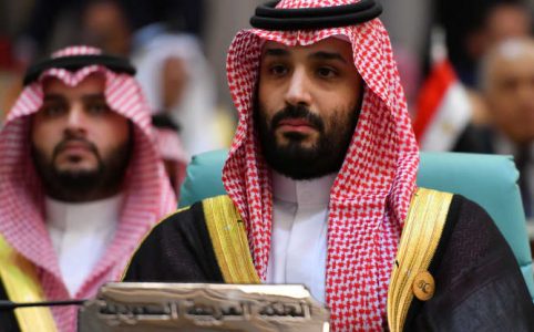 Arab Saudi Mendanai Platform Berita Digital Baru Di AS